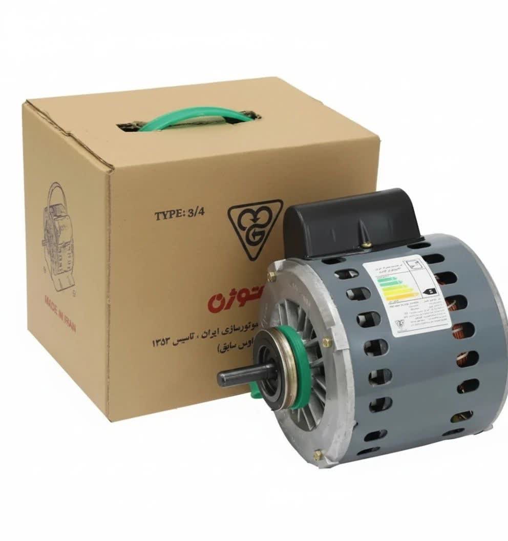 انواع موتورهای کولر برند موتوژن