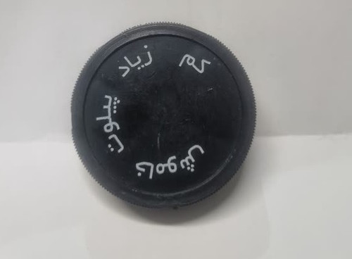 ولوم بخاری قدیمی آبسال